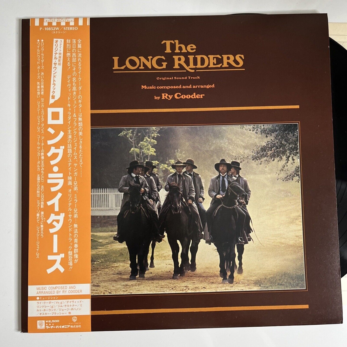 Ry Cooder - The Long Riders Film Soundtrack LP 1980 Vinyl Record Obi P ...