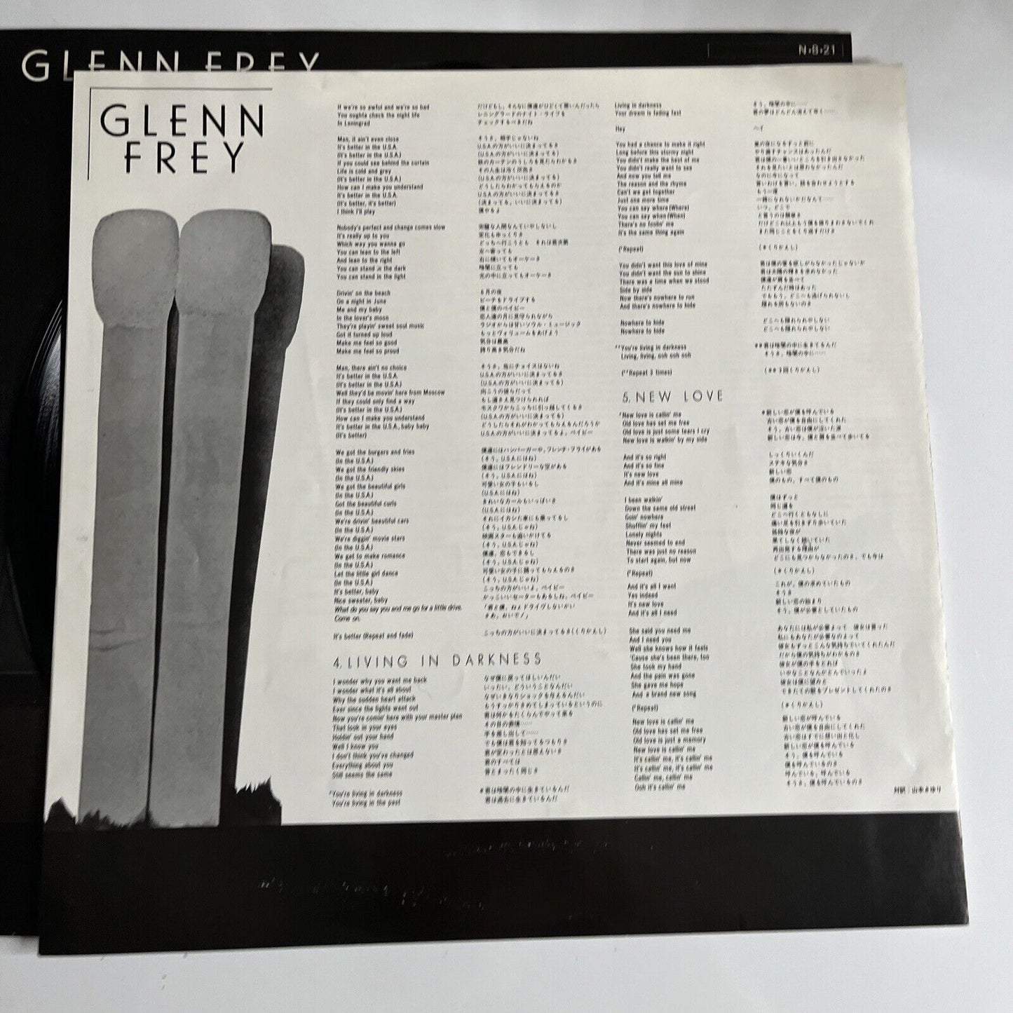 Glenn Frey - The Allnighter LP 1984 Vinyl Record MCA VIM-6329