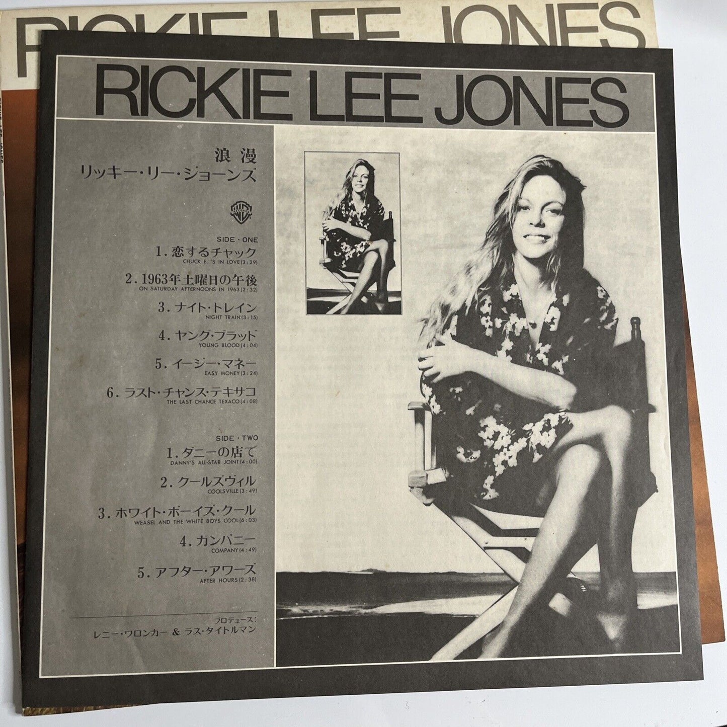 Rickie Lee Jones LP 1979 Vinyl Record Warner Bros P-10675W