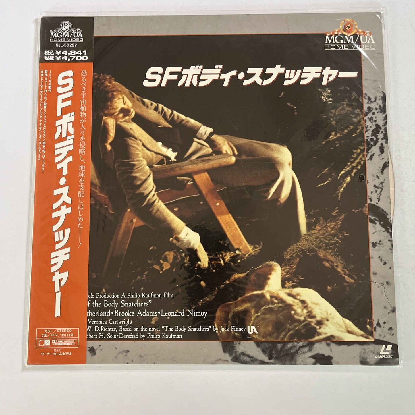 Invasion Of The Body Snatchers (Laserdisc LD, 1979) Obi NTSC  NEW Sealed