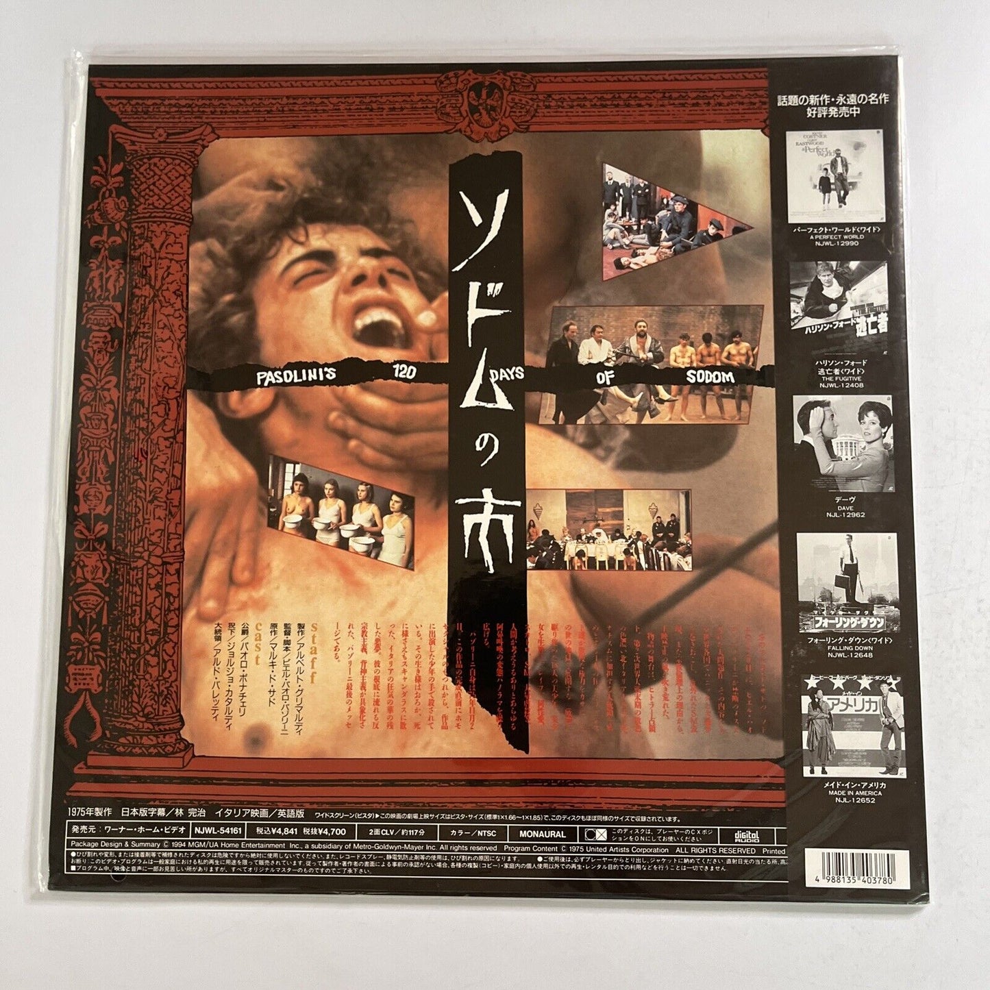 Salo or the 120 Days of Sodom: Pasolini's (Laserdisc LD, 1975) NTSC Obi  NEW