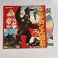 King Kong vs Mechakong (Laserdisc LD, 1967) NTSC Widescreen