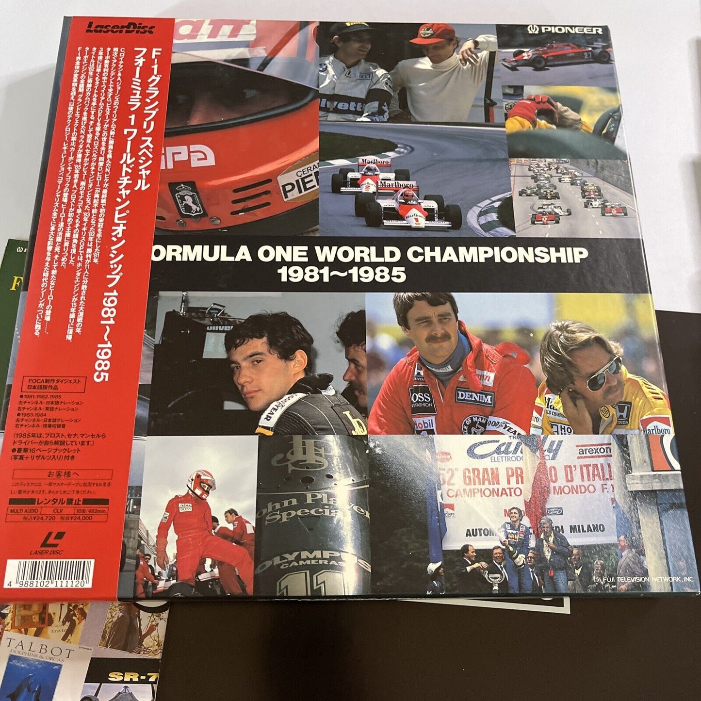 F1 Formula One World Championship 1981-1985 Laserdisc 5-Disc Box Set NTSC