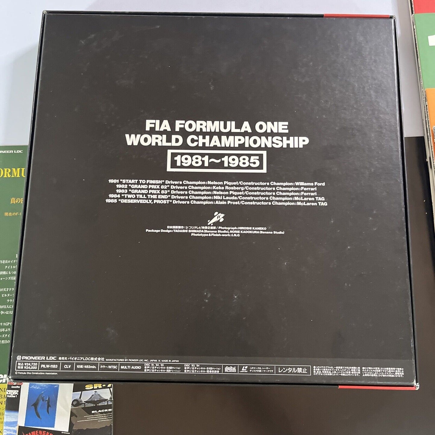 F1 Formula One World Championship 1981-1985 Laserdisc 5-Disc Box Set NTSC