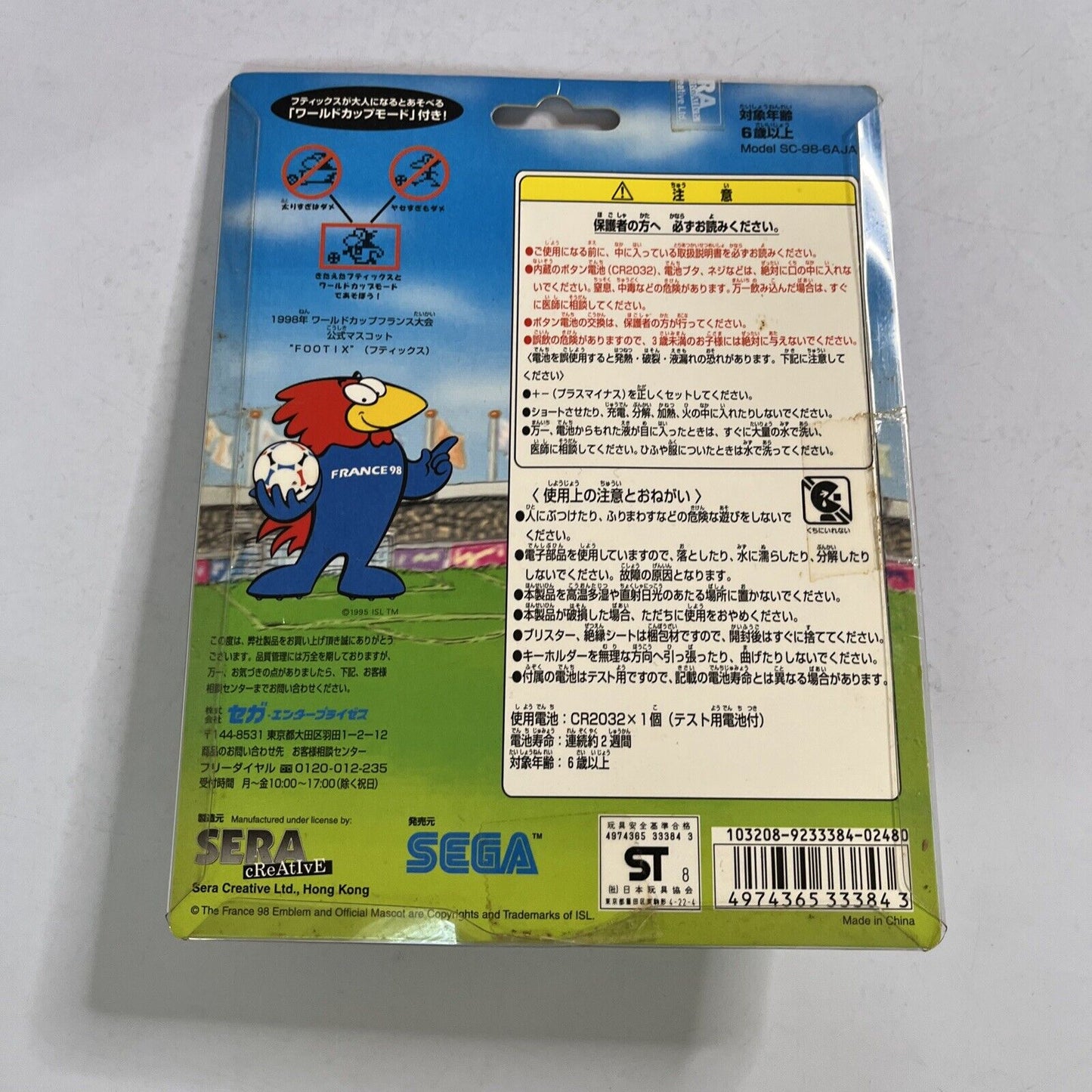 Official FIFA France 98 World Cup Sega Tamagotchi White NEW