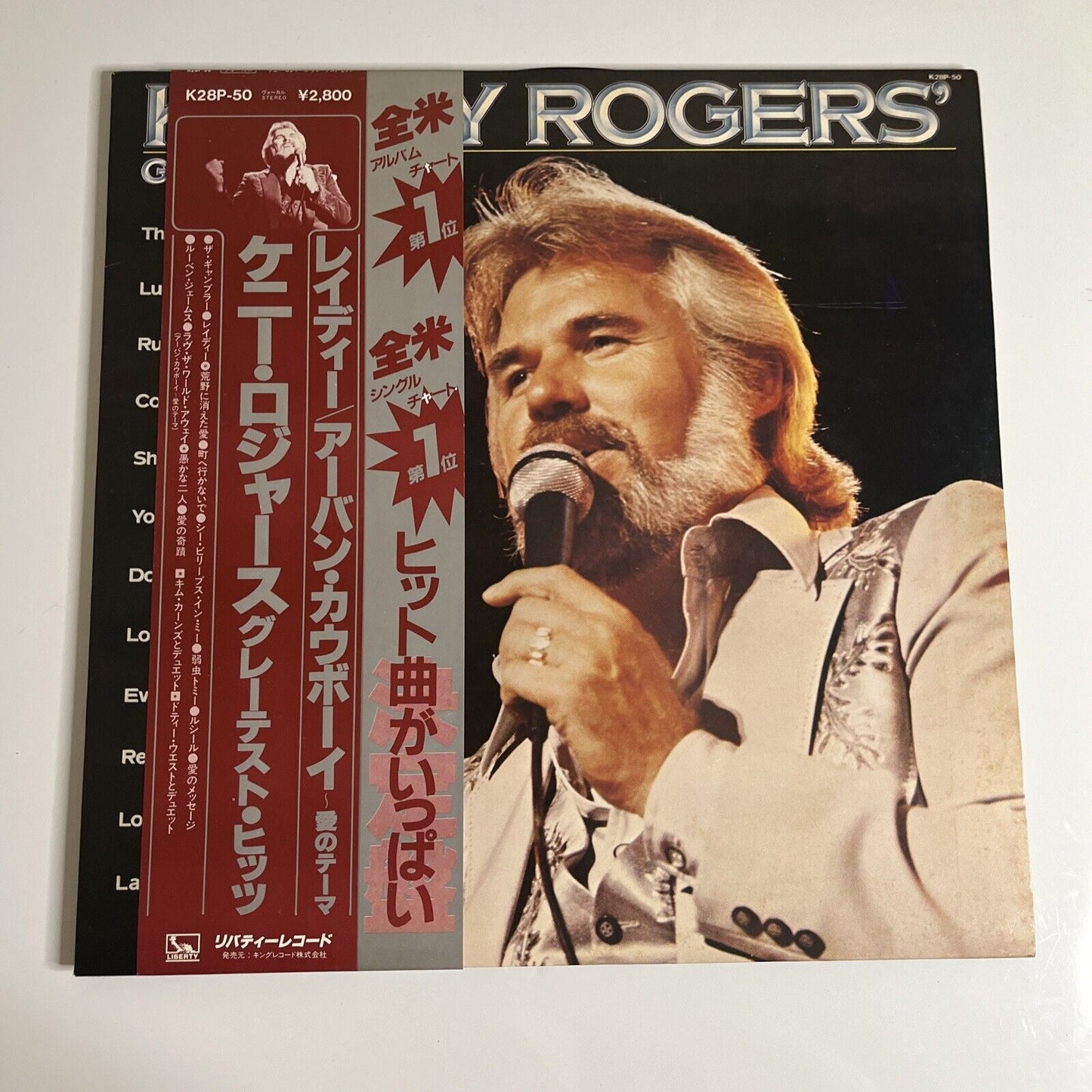 Kenny Rogers - The Greatest Hits LP 1980 Vinyl Record Obi K28P-50