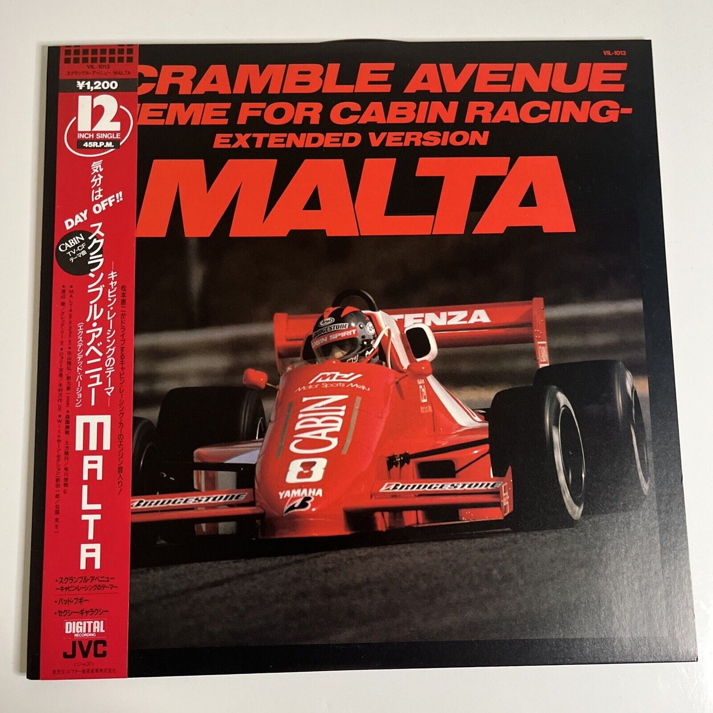 Malta - Scramble Avenue Theme For Cabin Racing 12" Vinyl 1986 Obi VIL-1013