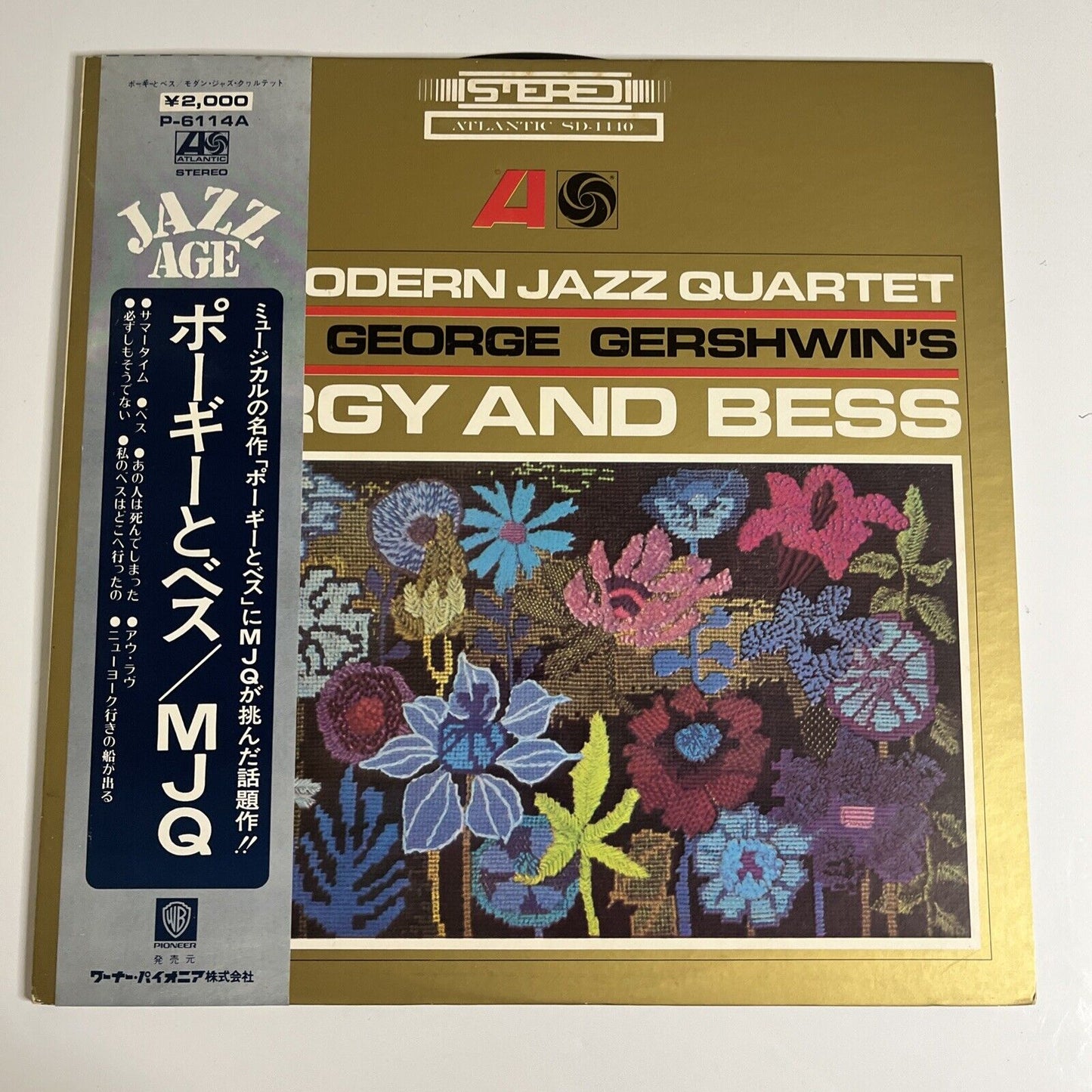 The Modern Jazz Quartet Plays George Gershwin's Porgy & Bess LP Vinyl Obi 1965