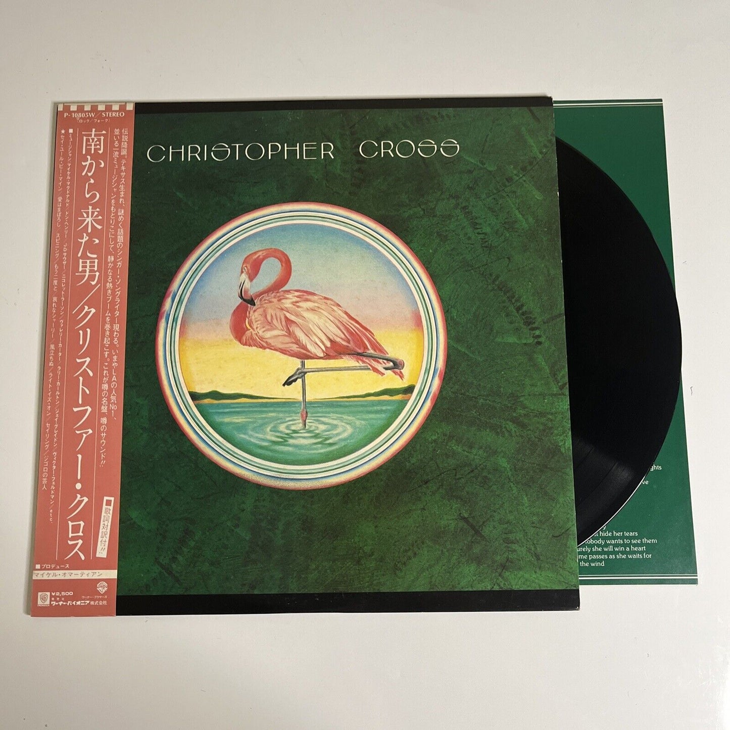 Christopher Cross LP 1979 Obi Vinyl Warner Bros Records P-10805W