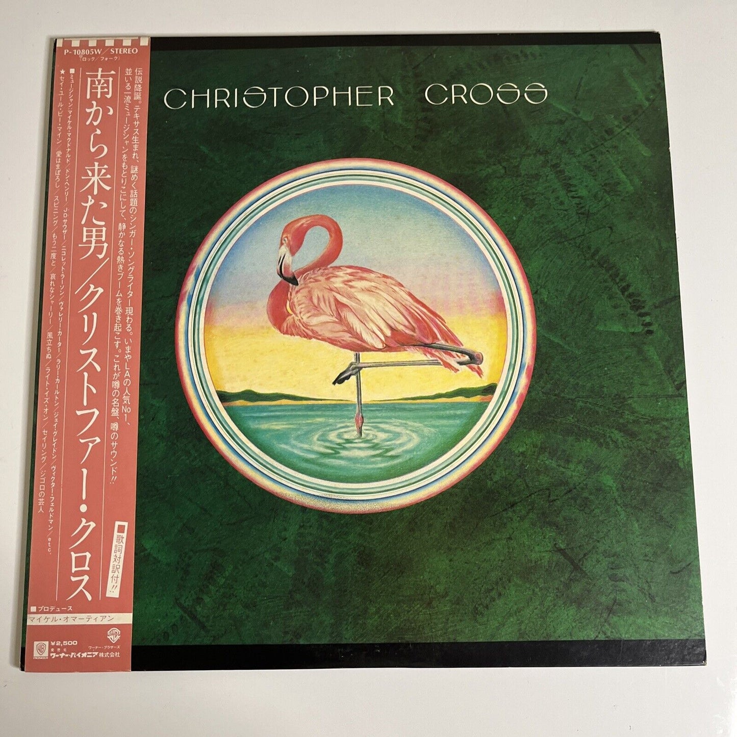 Christopher Cross LP 1979 Obi Vinyl Warner Bros Records P-10805W