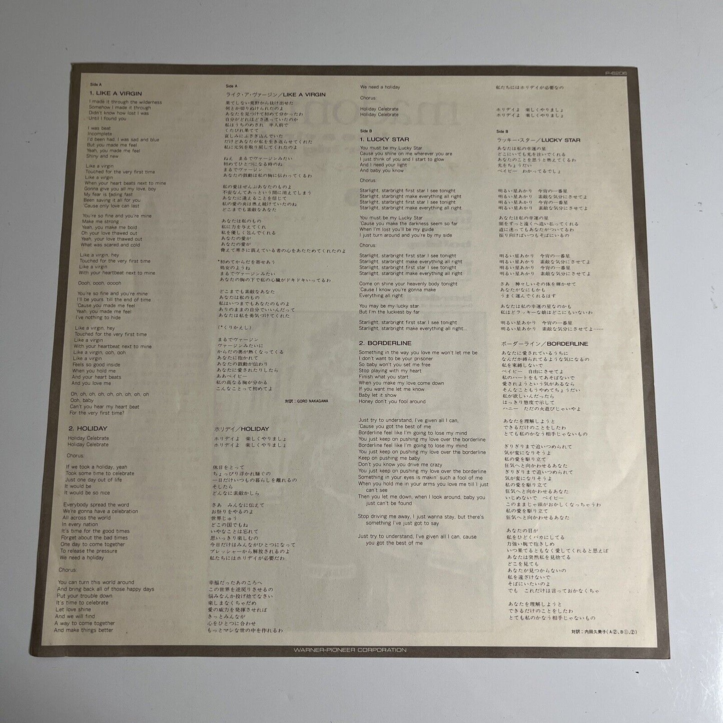 Madonna – Like A Virgin & Other Big Hits! 12" Vinyl 1985 Record 45 RPM P-6206