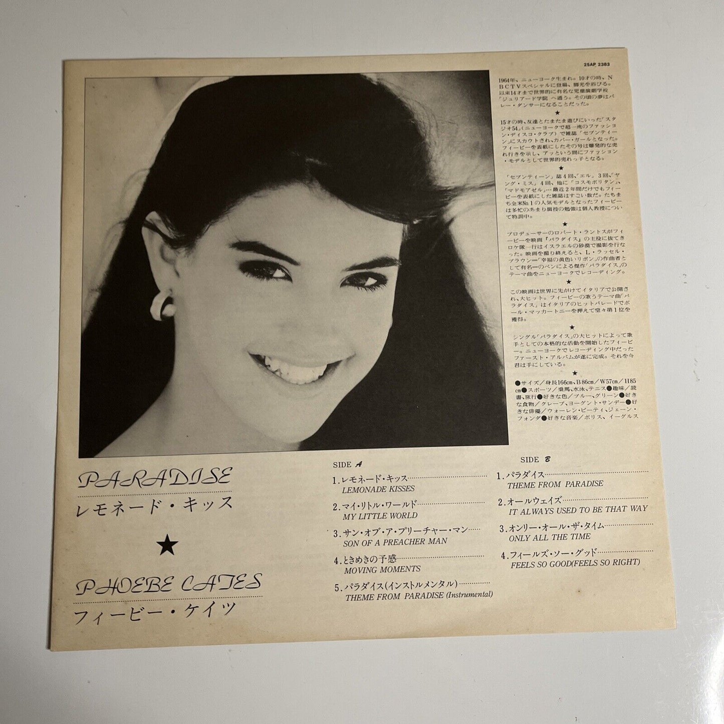 Phoebe Cates – Paradise LP 1982 Vinyl Record 25AP 2383