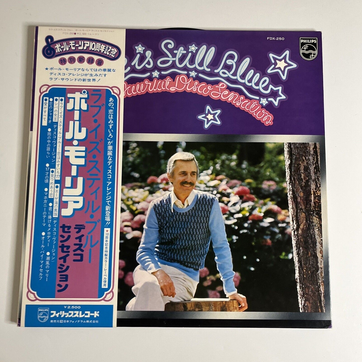 Paul Mauriat – Love Is Still Blue LP 1976 Vinyl Gatefold Obi FDX-250