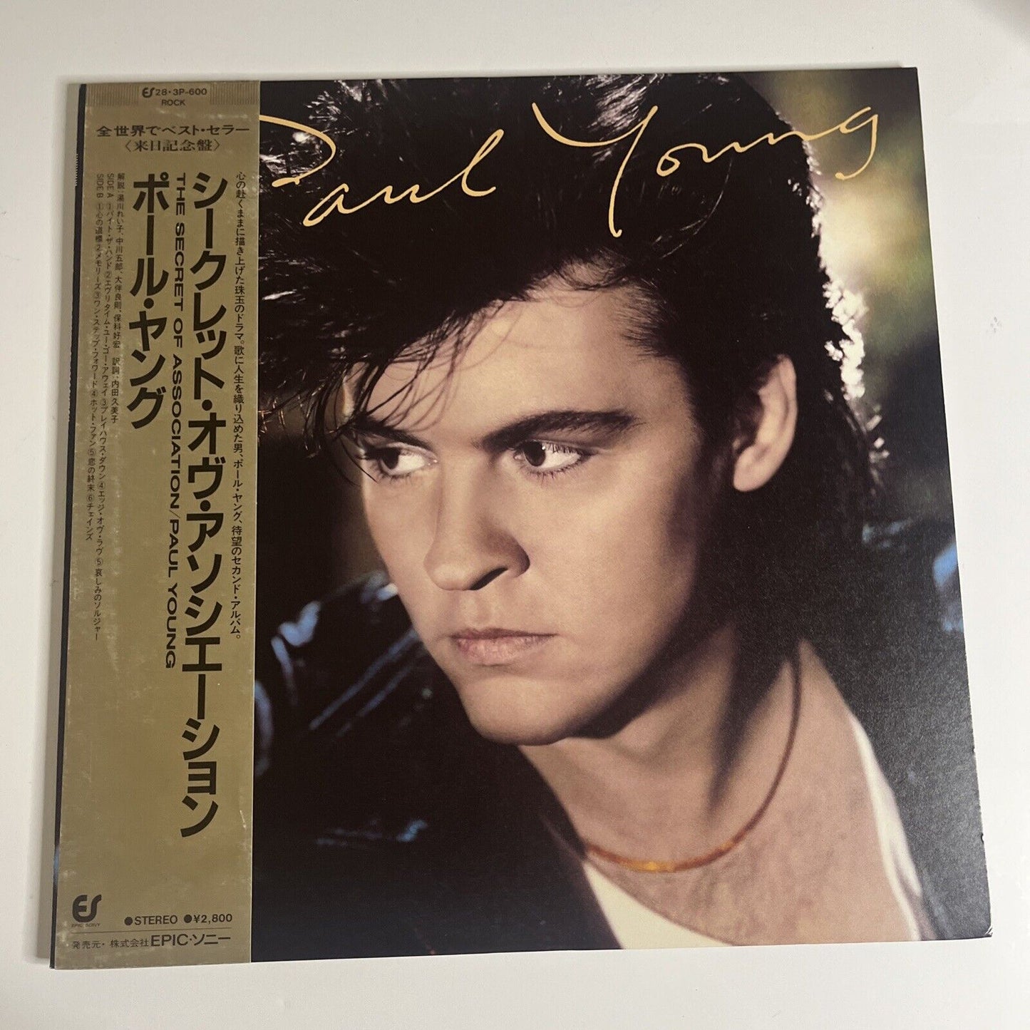 Paul Young – The Secret Of Association LP 1985 Vinyl Obi Epic Records  28-3P-600