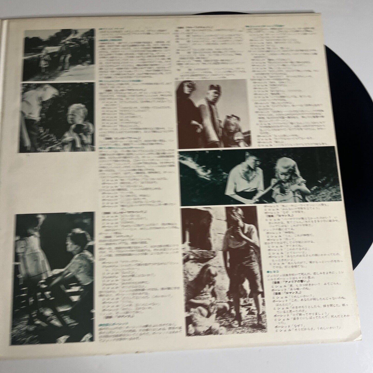 Narciso Yepes – Jeux Interdits Vinyl LP 1972 Obi Gatefold GP 117