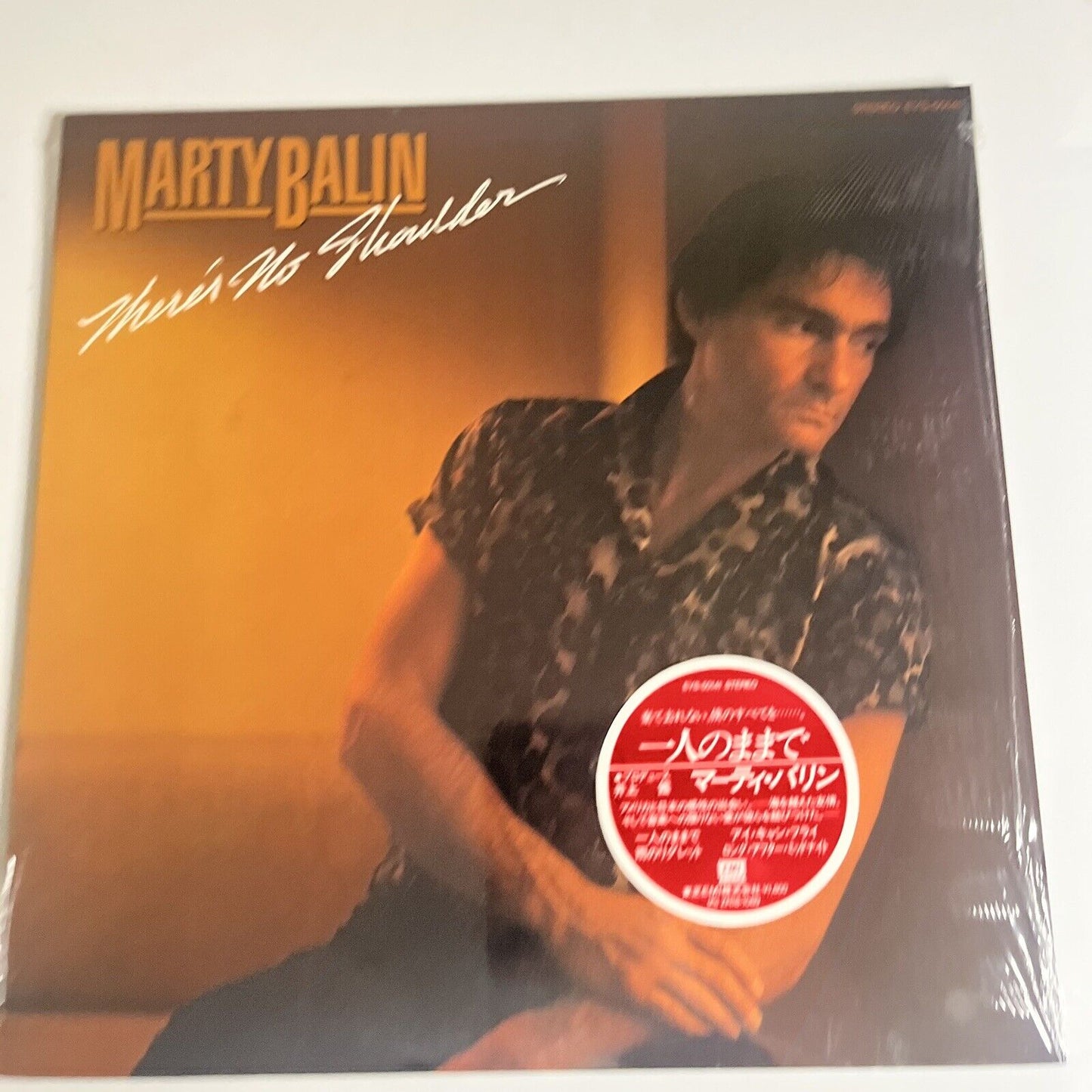 Marty Balin – There's No Shoulder 12" Vinyl EMI Records EYS-50141