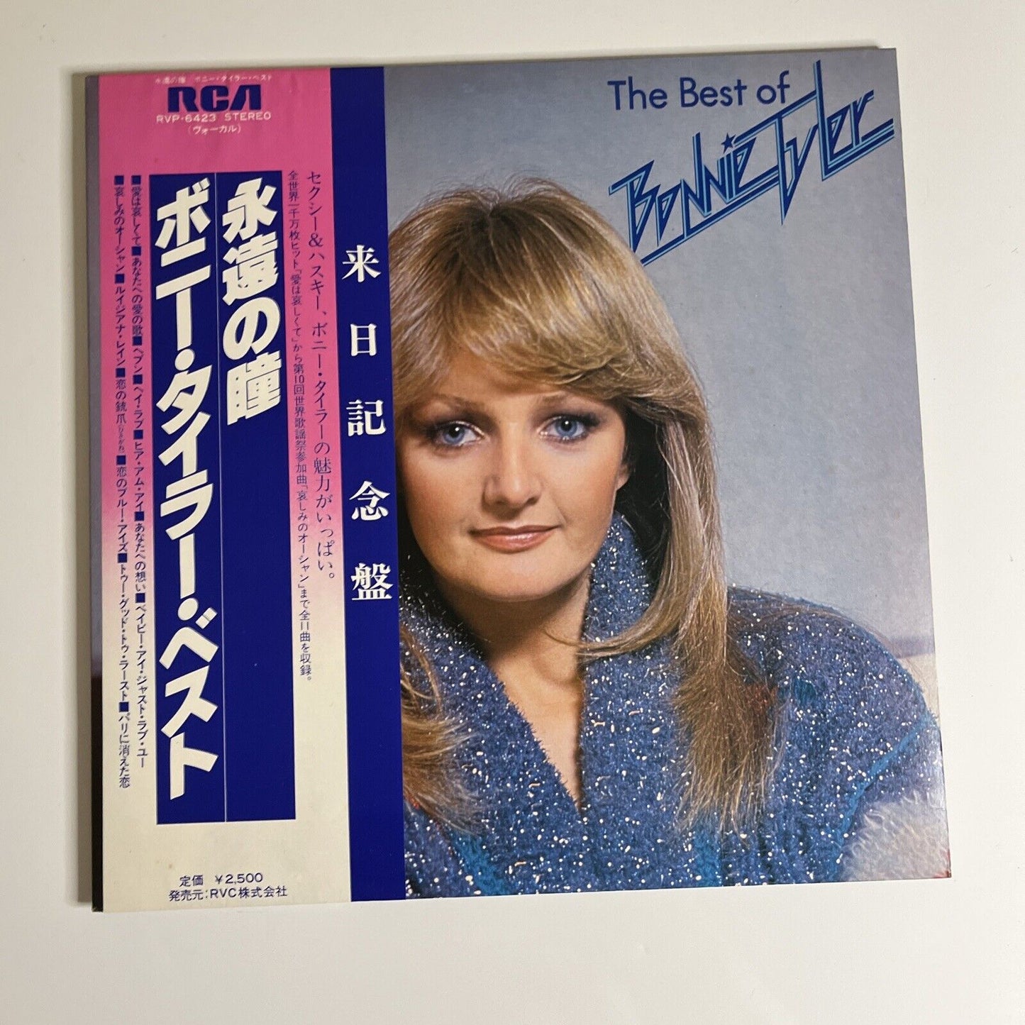 The Best Of Bonnie Tyler LP Vinyl 1979 RCA Records Obi RVP-6423