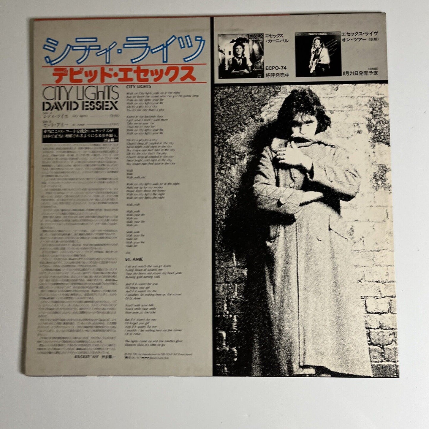 David Essex - City Lights 12" Vinyl 1976 Single Obi Epic Records 45 RPM 08SP 11