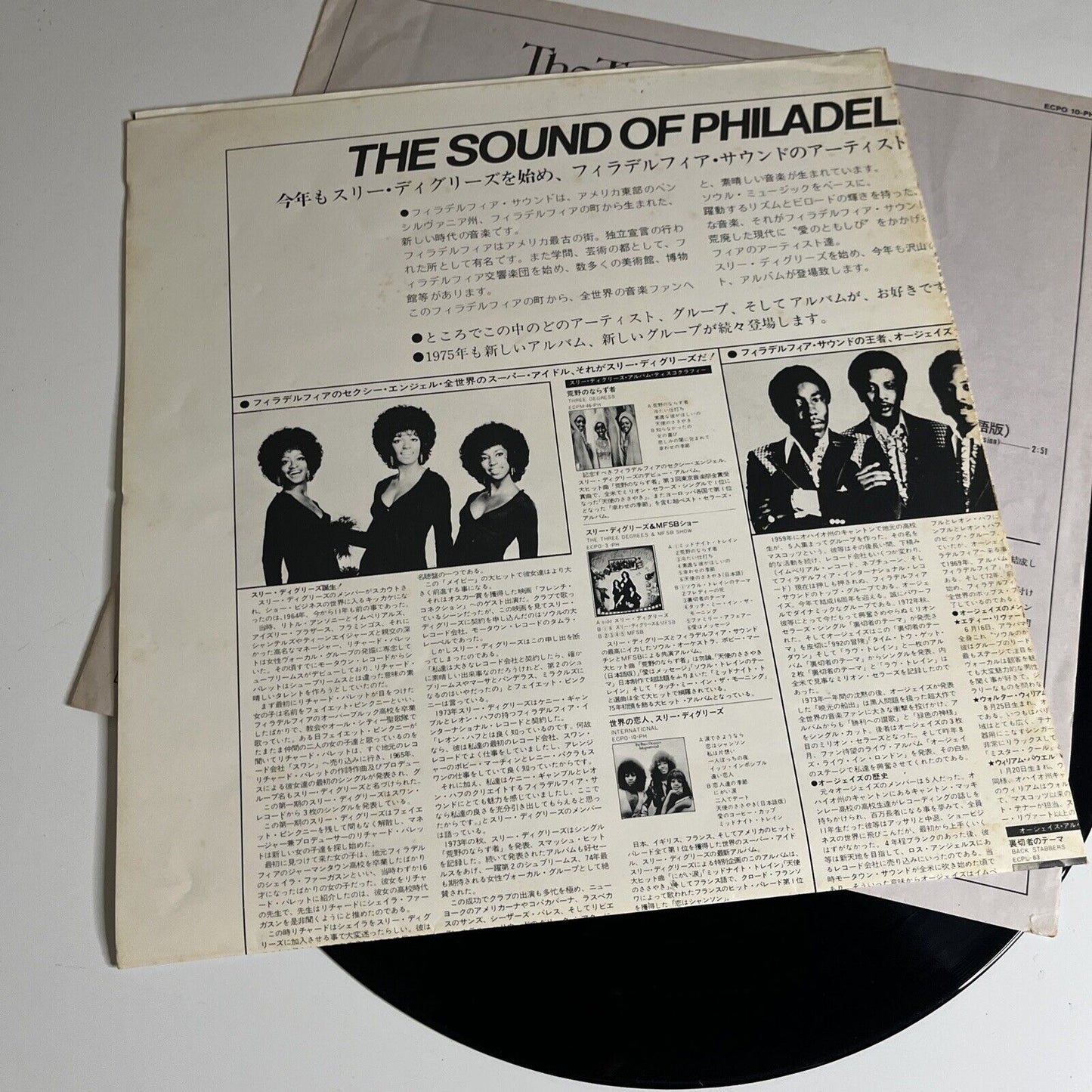 The Three Degrees – International LP 1975 Vinyl Obi ECPO-10-PH