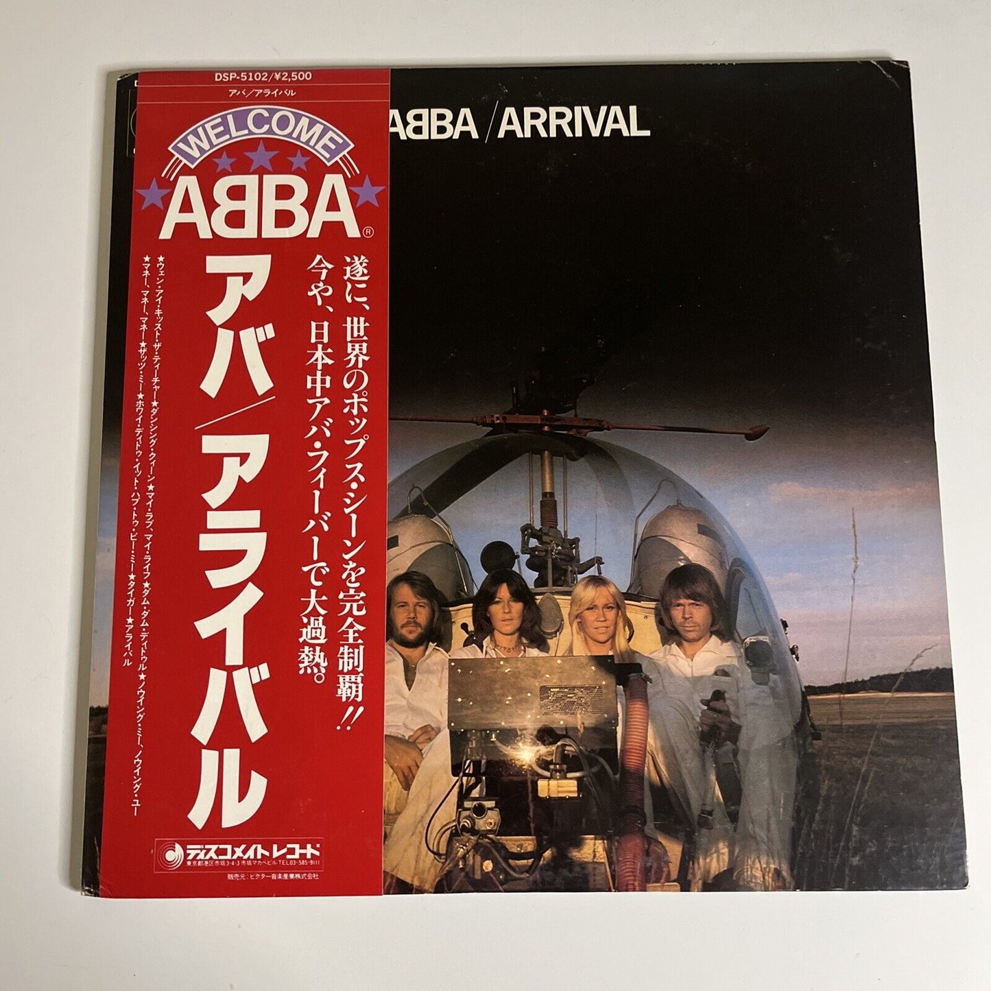 ABBA Arrival LP Vinyl Obi 1978 DSP-5102