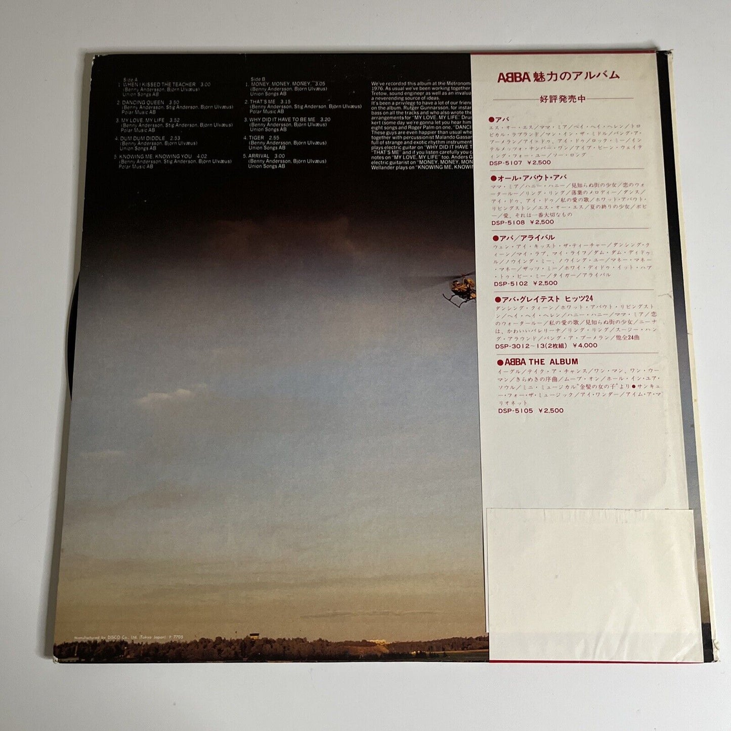 ABBA Arrival LP Vinyl Obi 1978 DSP-5102