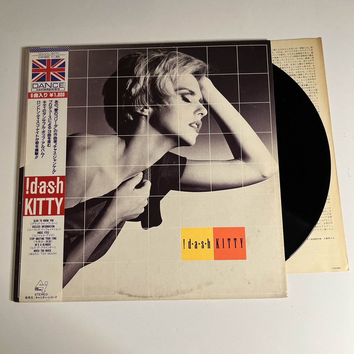 Kitty – ! D.a.s.h !Dash LP 1983 Vinyl Obi C18Y0052