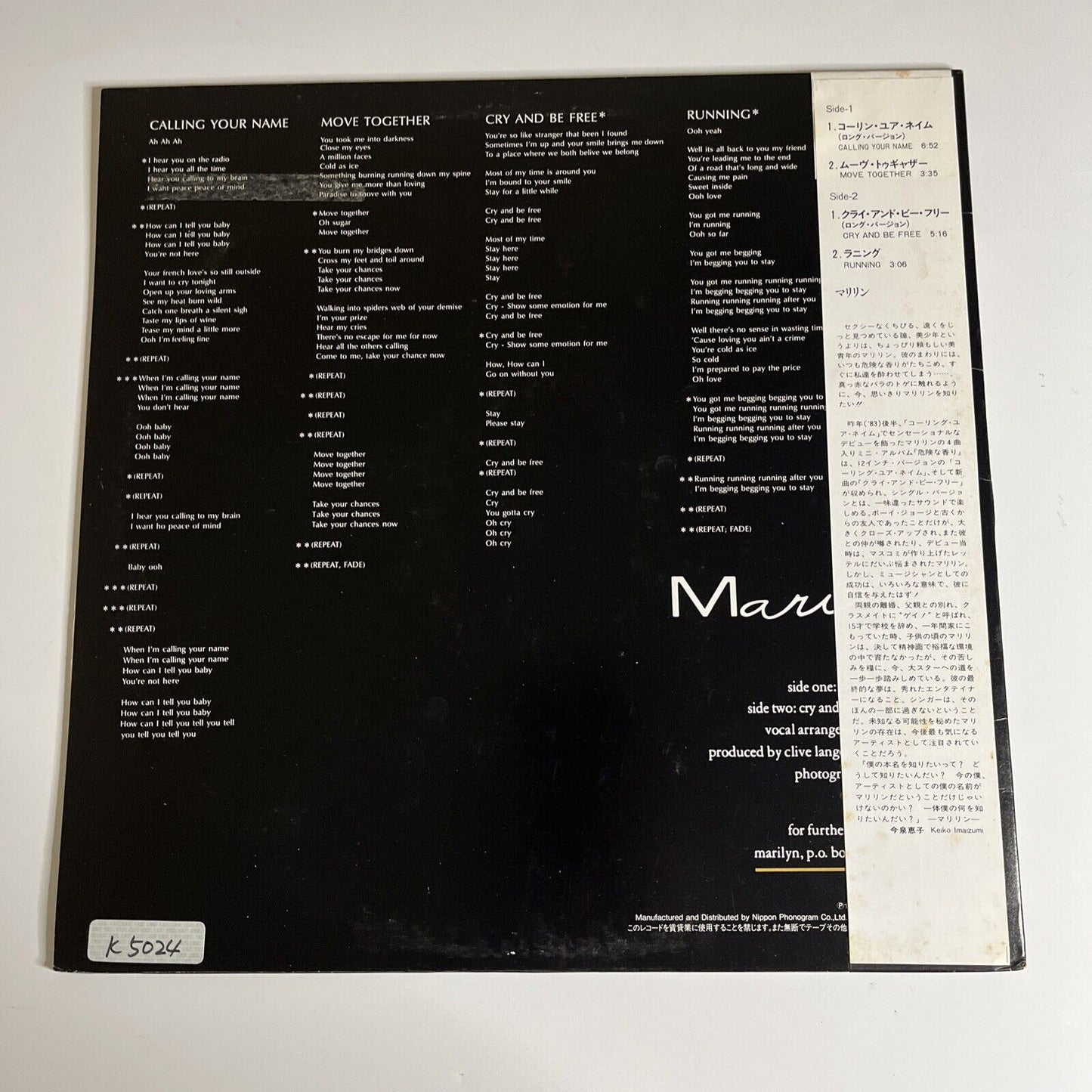 Marilyn – Cry And Be Free 12" Vinyl 1984 Obi 15PP-38