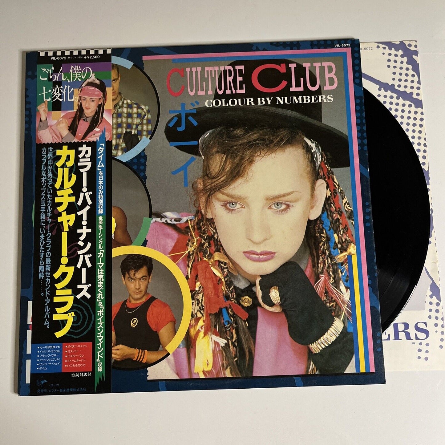 Culture Club – Colour By Numbers LP 1984 Vinyl Virgin Records Obi VIL-6072