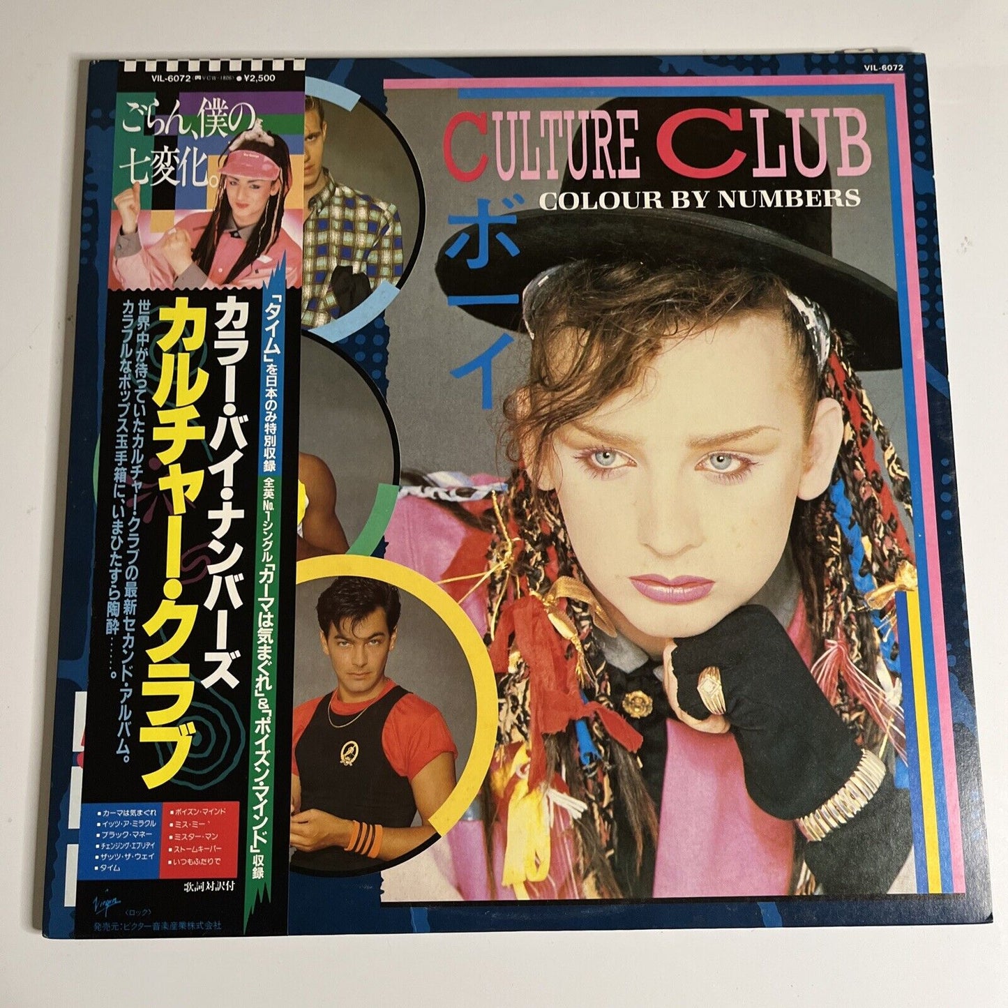 Culture Club – Colour By Numbers LP 1984 Vinyl Virgin Records Obi VIL-6072