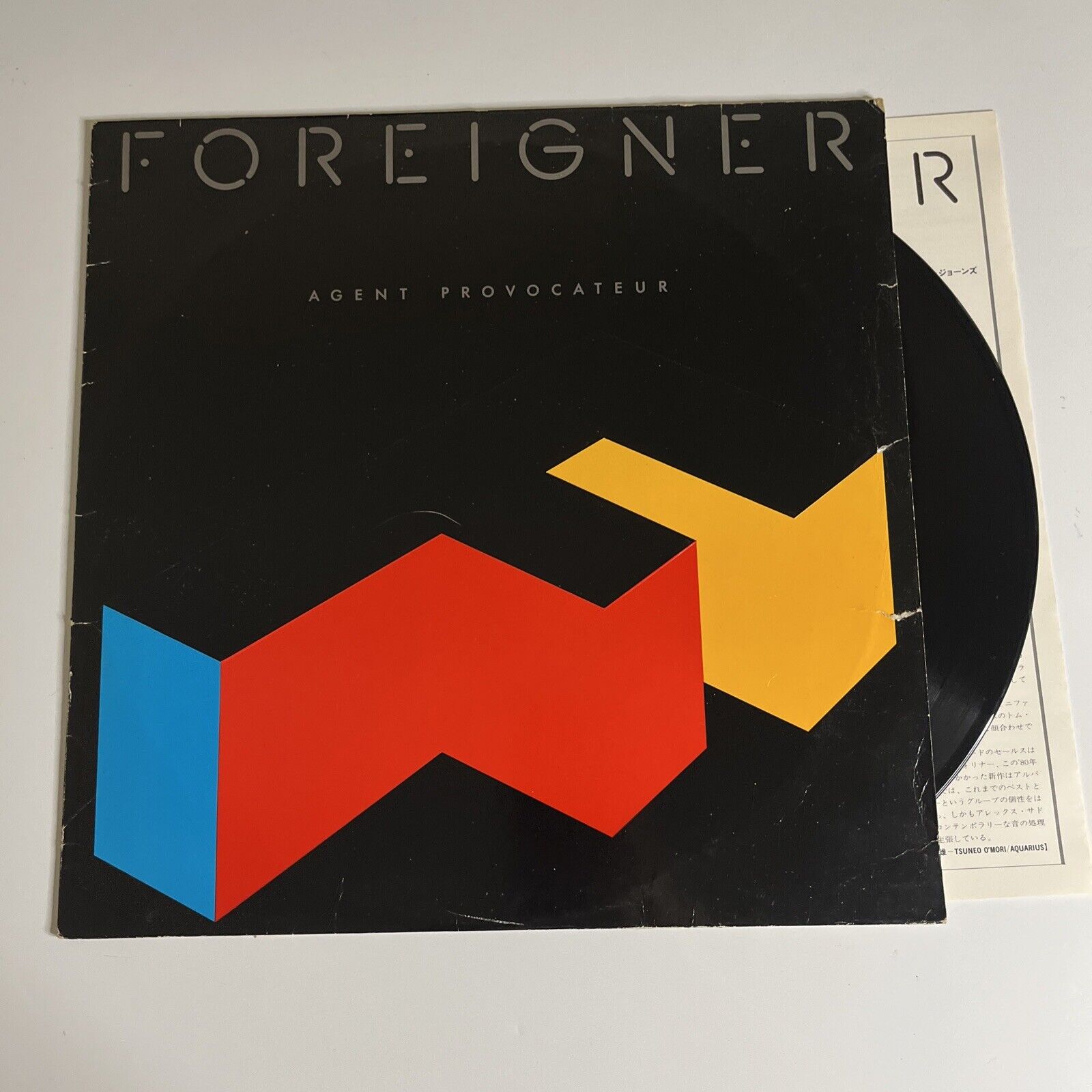 Foreigner Agent Provocateur LP 1985 Vinyl Atlantic Records P 13060 foreigner-agent-provocateur-lp-1985-vinyl-atlantic-records-p-13060