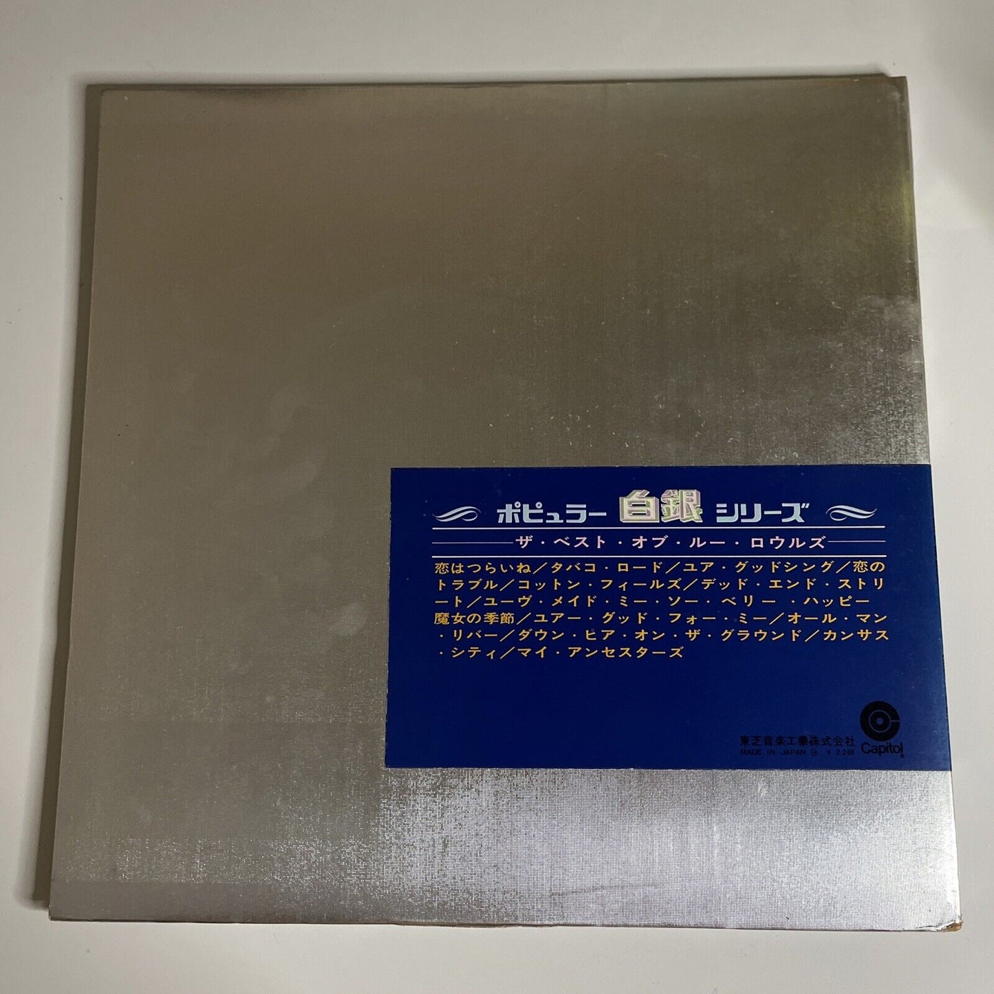 The Best Of Lou Rawls LP Vinyl Record Gatefold CP 9544