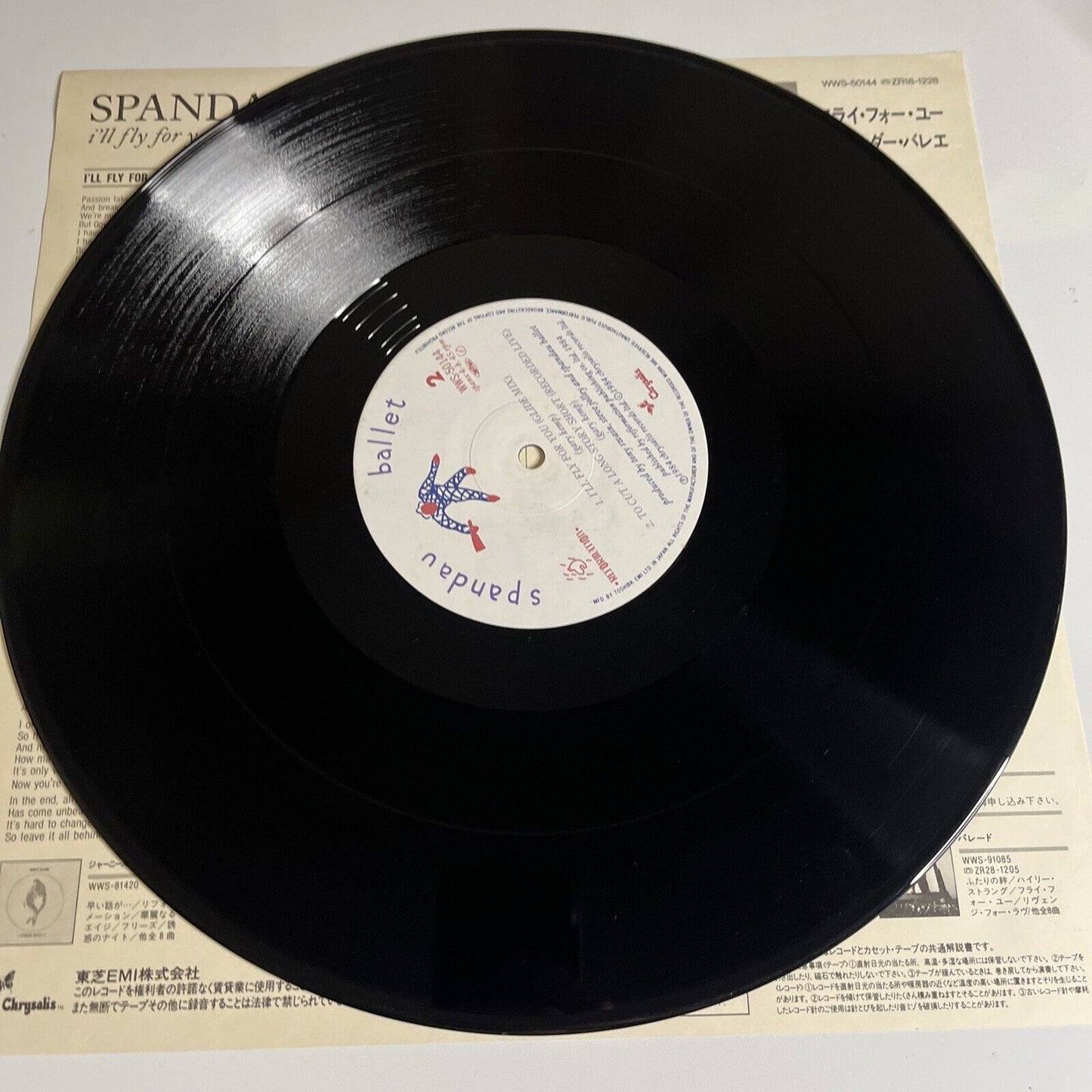 Spandau Ballet – I'll Fly For You 12" Vinyl 1984 Obi WWS-50144