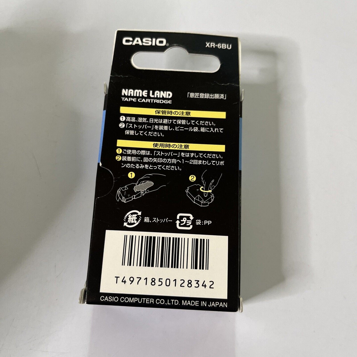 Casio Name Land Tape Cartridge 6mm Blue Background Black Text XR-6BU NEW