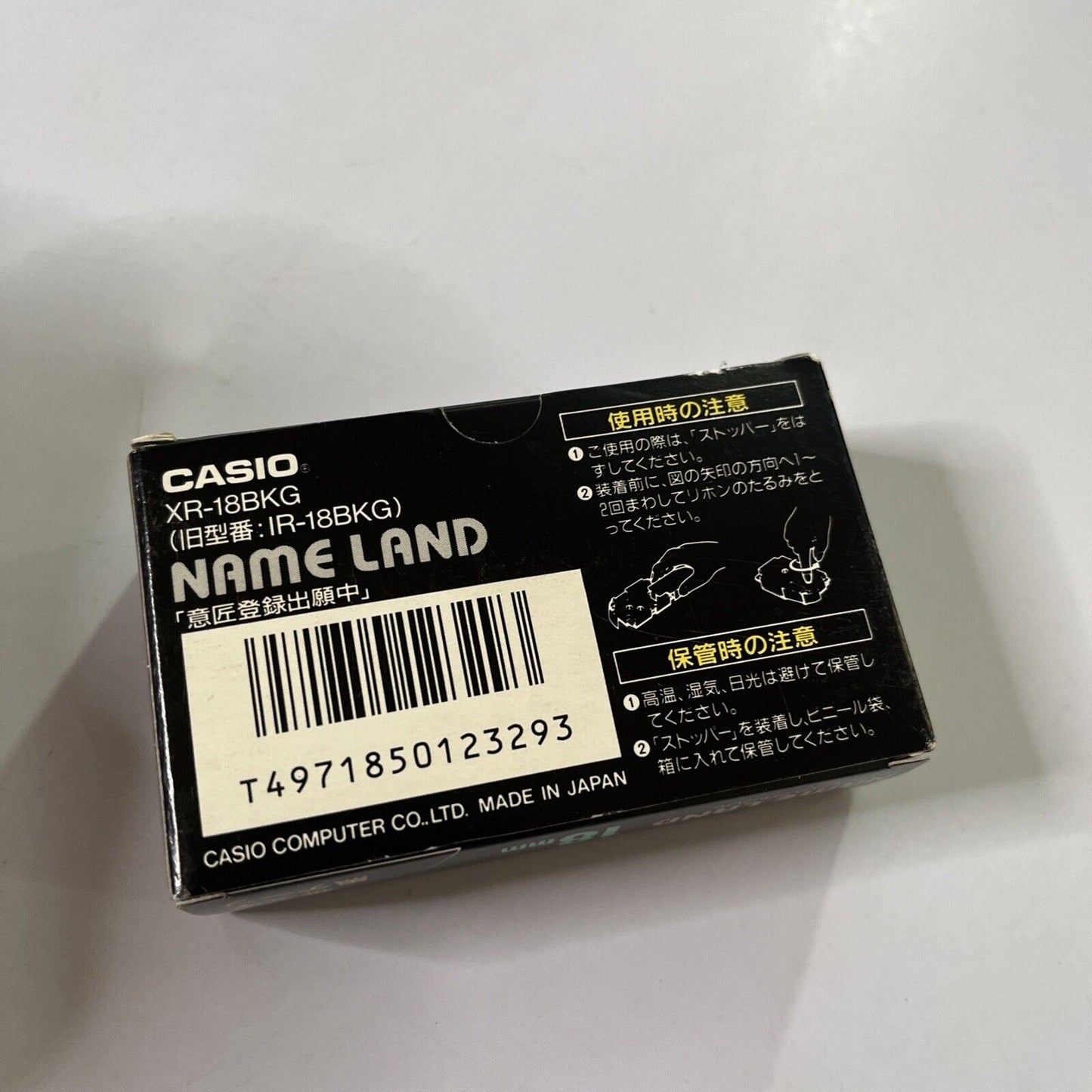 Casio Name Land Tape Cartridge 18mm Black Background Gold Text XR-18BKG  NEW