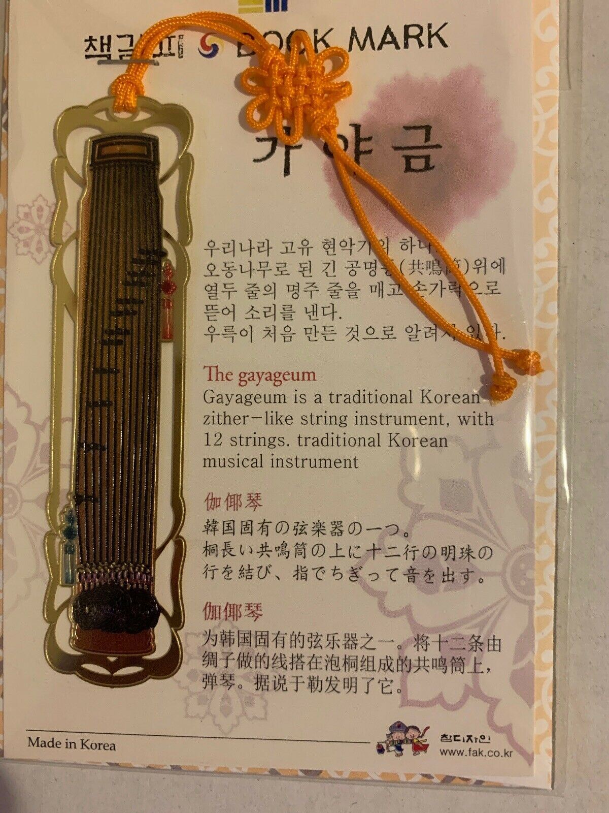 Korean Gold Plated Bookmark - The Gayageum