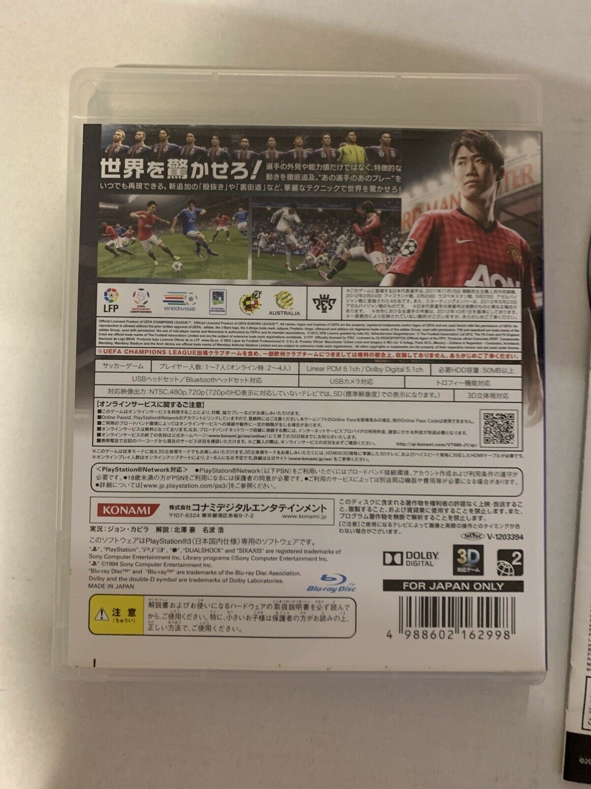 World Soccer Winning Eleven 2013 PlayStation 3 Japanese Version With Manual