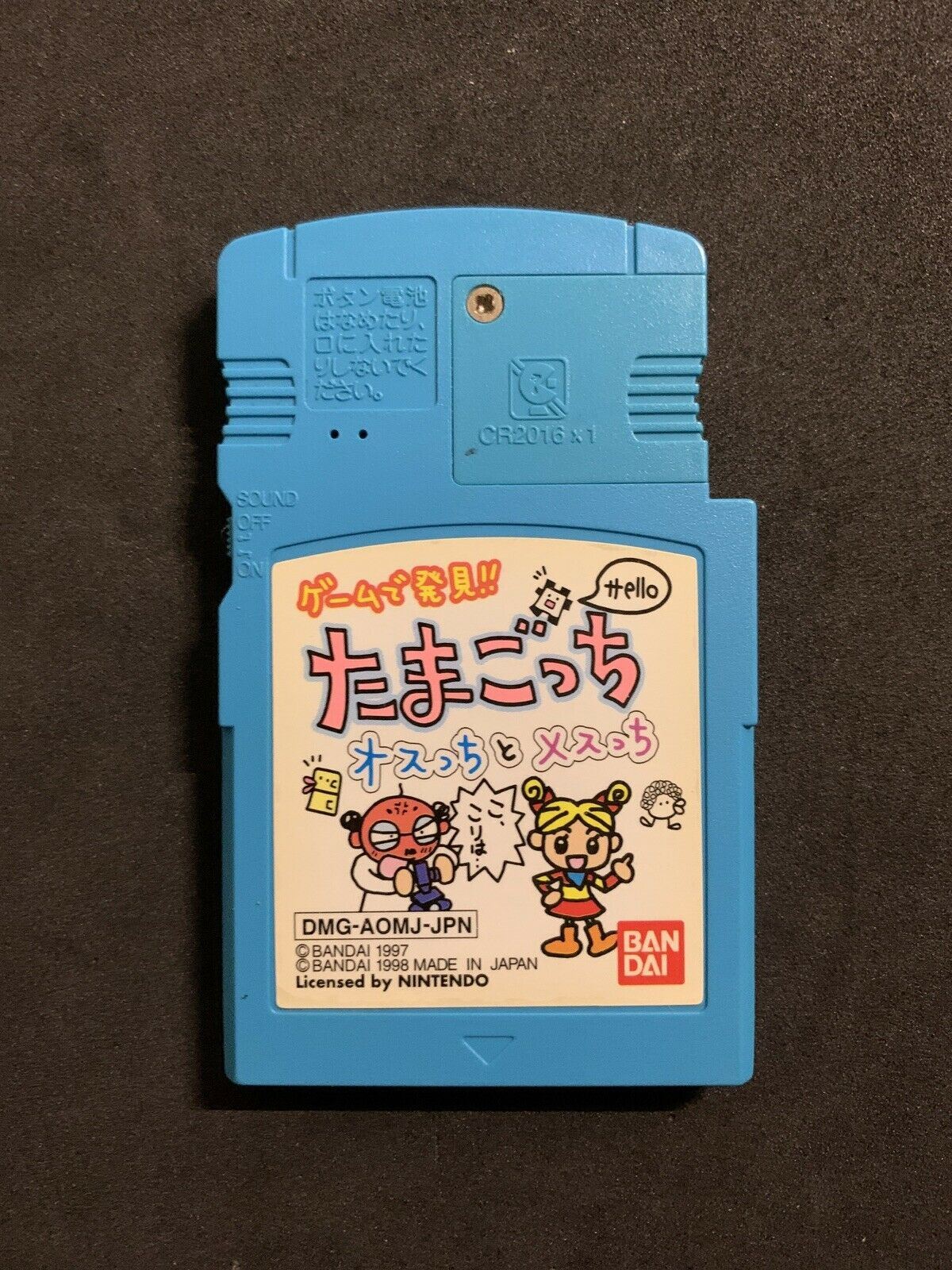 Nintendo Game Boy Tamagotchi (JPN) Japan