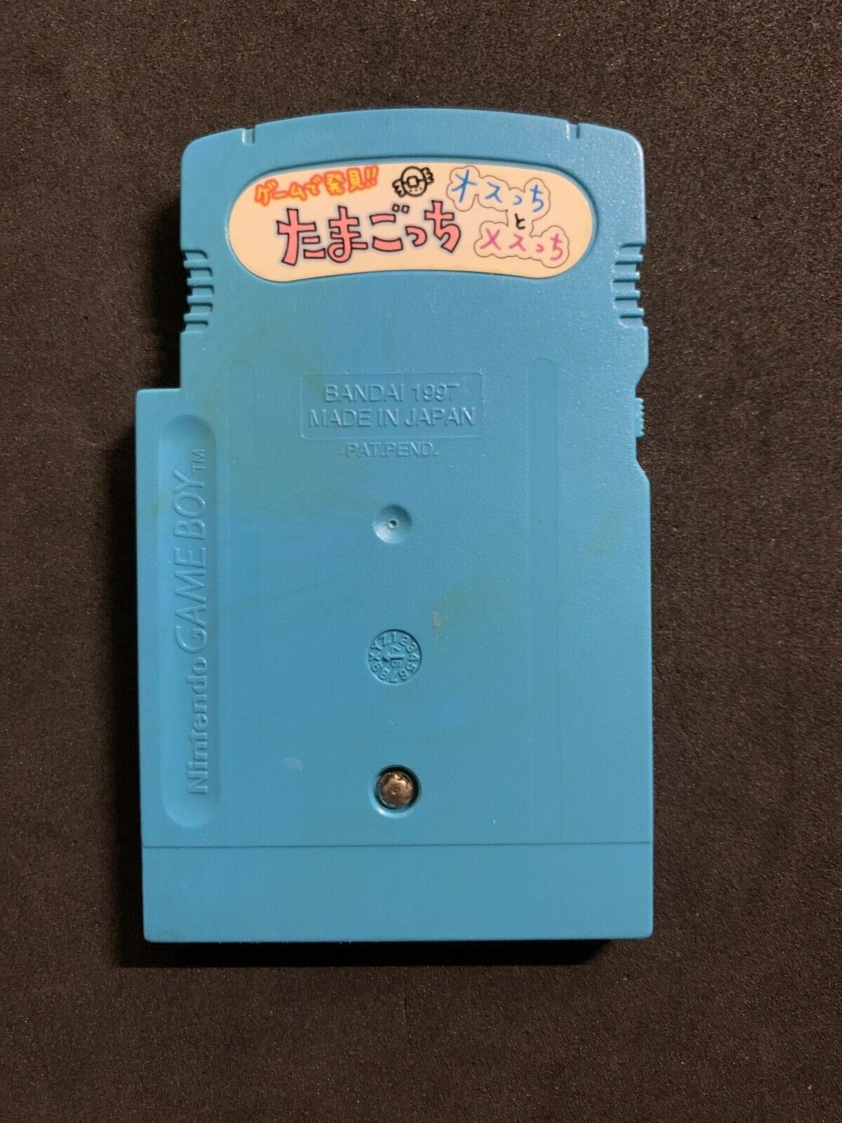 Nintendo Game Boy Tamagotchi (JPN) Japan