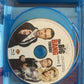 The Big Bang Theory : Season 4 (Bluray, 2011)