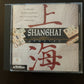Shanghai Dynasty PC CDROM 1997 Activision