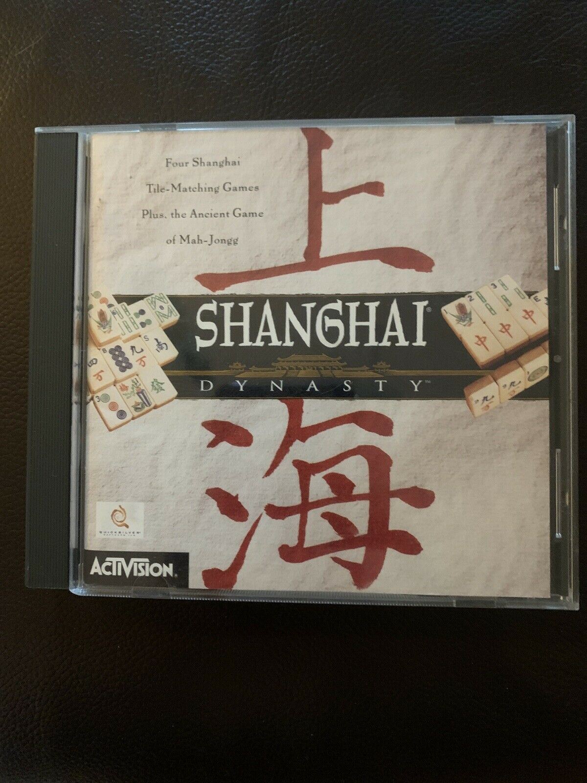 Shanghai Dynasty PC CDROM 1997 Activision
