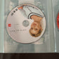 Love My Way : Series 1 (DVD, 2004, 5-Disc Set) Region 4