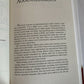 Negotiating in the Real World by Victor Gotbaum (Hardcover, 1999)