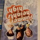 Summer Heights High - Special Edition & We Can Be Heroes DVD 4-Disc  Chris Lilley