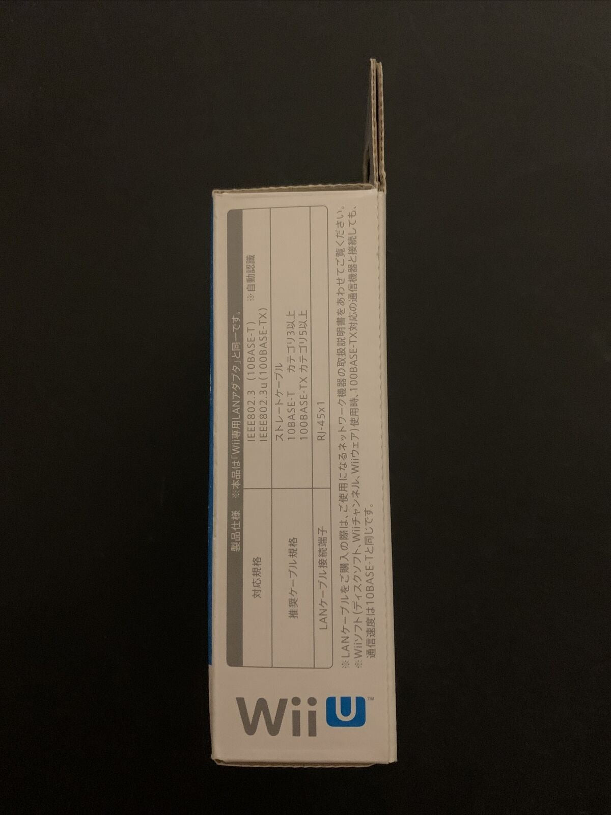 New Official Nintendo USB LAN adapter RVL-015 for Nintendo Wii, Wii U,  Switch