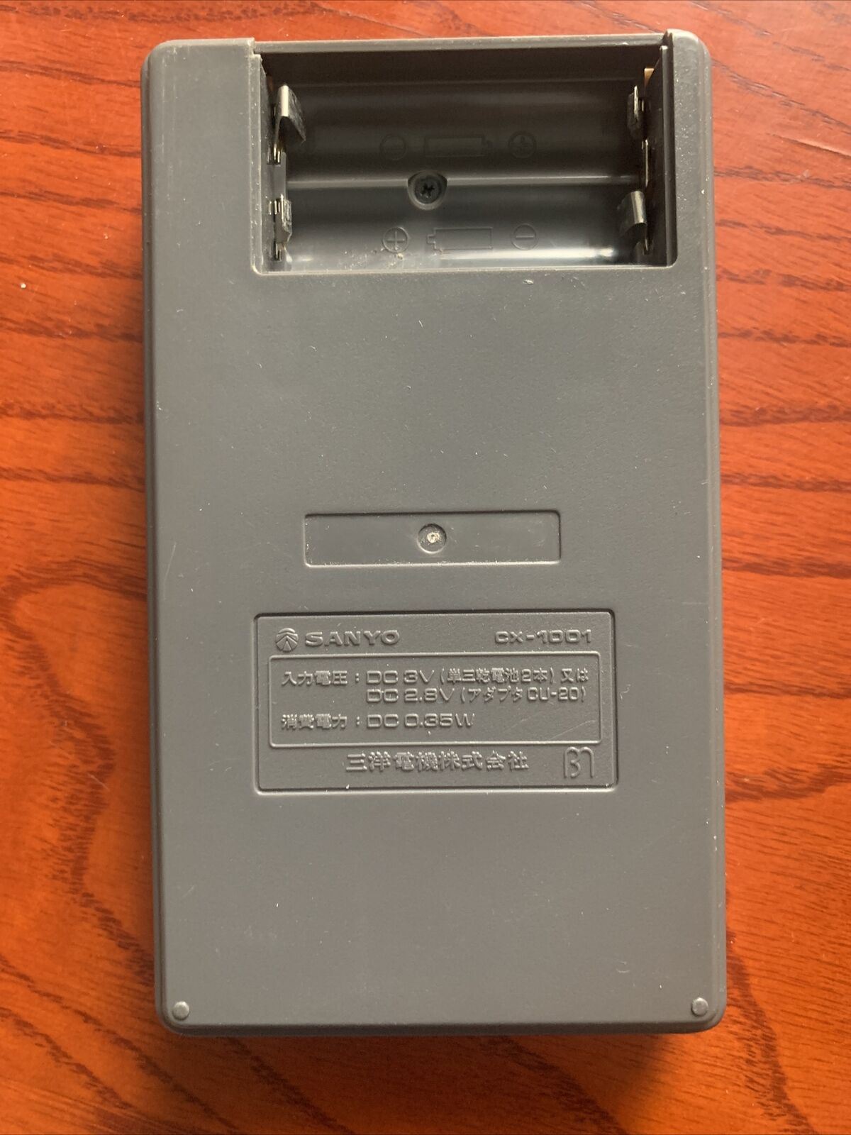 Vintage Sanyo CX-1001 Calculator 1970's