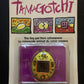 *New* Bandai Tamagotchi Yellow with Orange Buttons 1996-1997