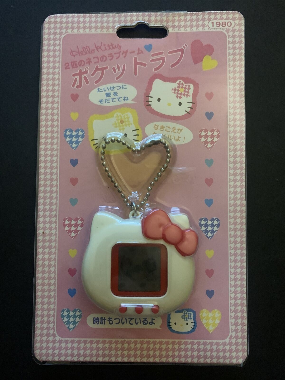 Hello Kitty Pocket Love Virtual Pet Tamagotchi 1997