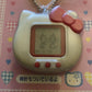 Hello Kitty Pocket Love Virtual Pet Tamagotchi 1997