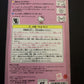Hello Kitty Pocket Love Virtual Pet Tamagotchi 1997